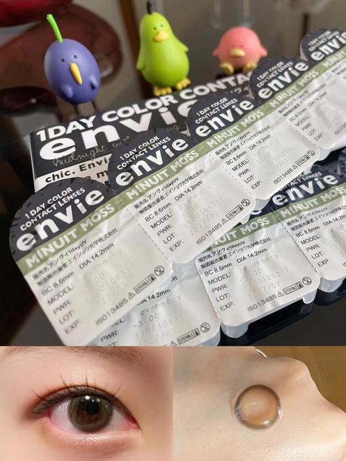 探索美瞳世界,高品质生活的新选择_介绍买美瞳网站设计魅力 必应SEO 探索美瞳世界,高品质生活的新选择_介绍买美瞳网站设计魅力 探索美瞳世界,高品质生活的新选择_介绍买美瞳网站设计魅力 必应SEO