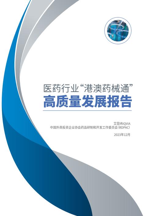 探索药品O设计,创新驱动医药行业高质量发展 百度SEO 探索药品O设计,创新驱动医药行业高质量发展 探索药品O设计,创新驱动医药行业高质量发展 百度SEO