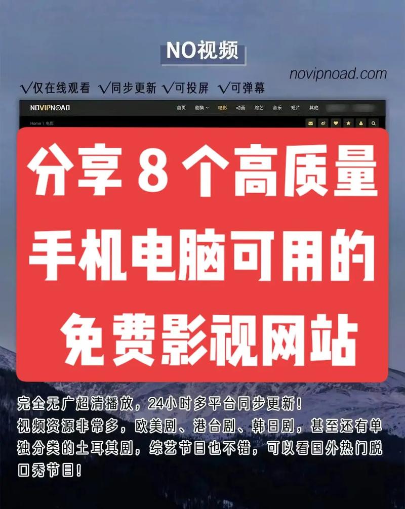 探索茉电影网站,打造影视爱好者新天堂 百度SEO 探索茉电影网站,打造影视爱好者新天堂 探索茉电影网站,打造影视爱好者新天堂 百度SEO