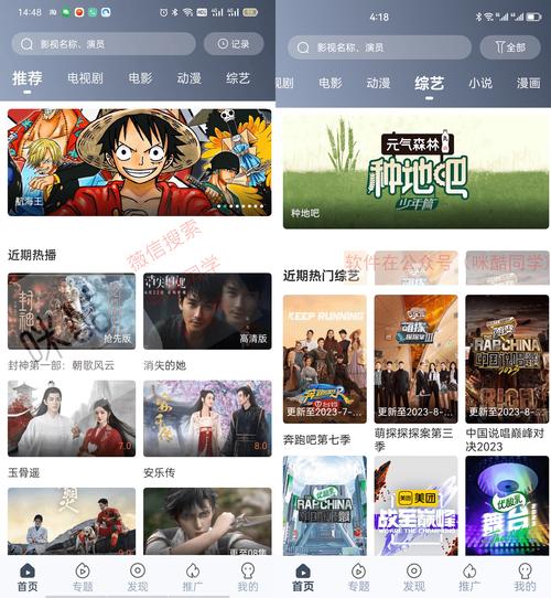 探索视频播放网站,如何选择最佳平台满足你的观影需求 百度SEO 探索视频播放网站,如何选择最佳平台满足你的观影需求 探索视频播放网站,如何选择最佳平台满足你的观影需求 百度SEO