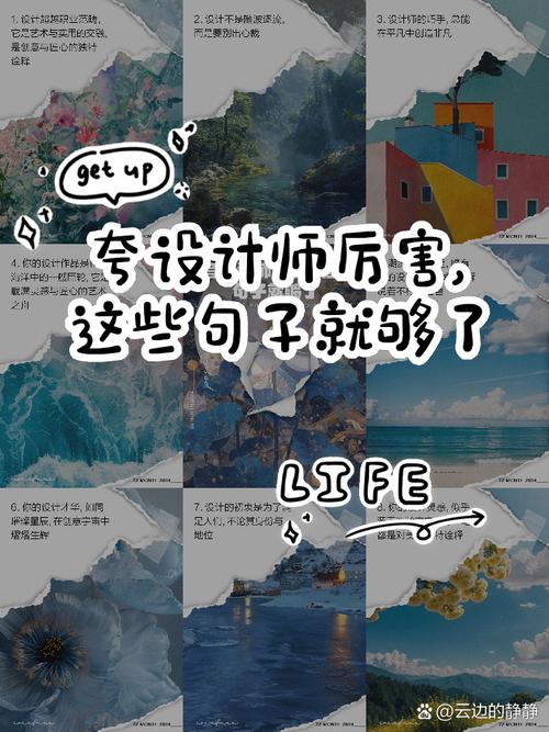 探索设计之美,大咖设计师的智慧与灵感 搜狗SEO 探索设计之美,大咖设计师的智慧与灵感 探索设计之美,大咖设计师的智慧与灵感 搜狗SEO