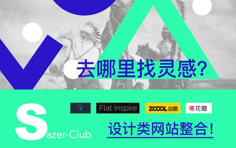 探索设计师的“神仙网站”,创意灵感之源,打造独特设计之路 搜狗SEO 探索设计师的“神仙网站”,创意灵感之源,打造独特设计之路 探索设计师的“神仙网站”,创意灵感之源,打造独特设计之路 搜狗SEO