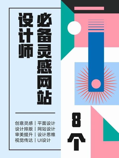 探索设计师绘画网站的魅力,创意无限,灵感泉涌 必应SEO 探索设计师绘画网站的魅力,创意无限,灵感泉涌 探索设计师绘画网站的魅力,创意无限,灵感泉涌 必应SEO