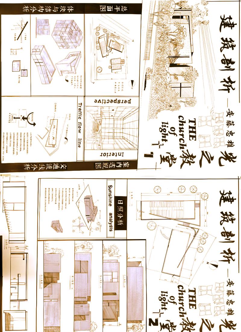 探索设计灵感之源,介绍优秀设计图的诞生地 必应SEO 探索设计灵感之源,介绍优秀设计图的诞生地 探索设计灵感之源,介绍优秀设计图的诞生地 必应SEO
