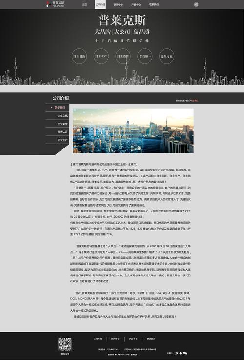 探索设计电器网站,智能生活,从选对电器开始 必应SEO 探索设计电器网站,智能生活,从选对电器开始 探索设计电器网站,智能生活,从选对电器开始 必应SEO