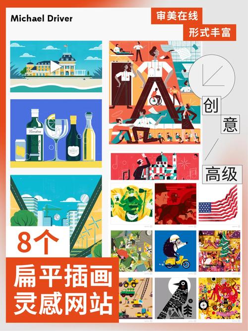 探索设计素材网站d的魅力,创意无限,灵感迸发 百度SEO 探索设计素材网站d的魅力,创意无限,灵感迸发 探索设计素材网站d的魅力,创意无限,灵感迸发 百度SEO