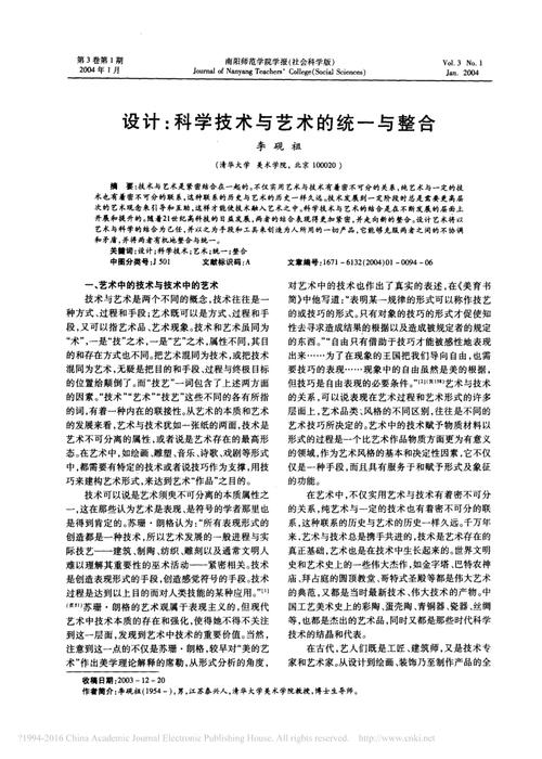 探索试卷网站设计之美,技术与艺术的完美融合 搜狗SEO 探索试卷网站设计之美,技术与艺术的完美融合 探索试卷网站设计之美,技术与艺术的完美融合 搜狗SEO