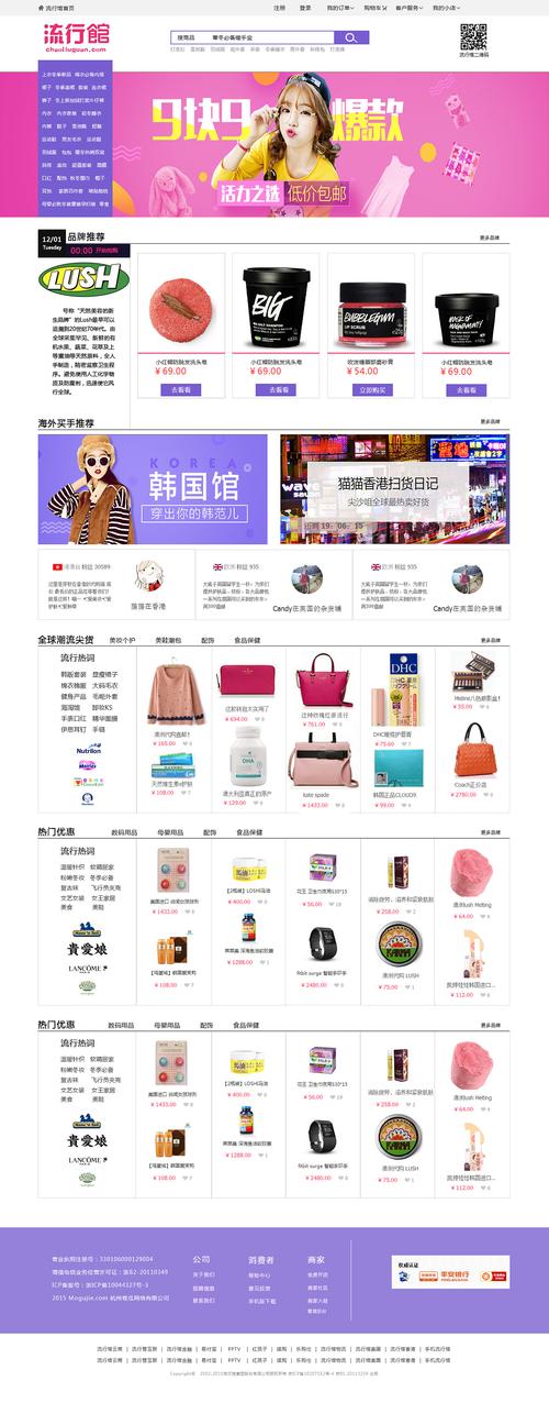 探索购物网站新体验,从设计稿到无缝购物之旅 搜狗SEO 探索购物网站新体验,从设计稿到无缝购物之旅 探索购物网站新体验,从设计稿到无缝购物之旅 搜狗SEO