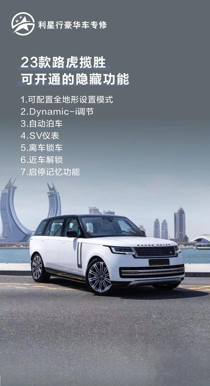 探索路虎设计之美,介绍路虎网站设计师的匠心独运 必应SEO 探索路虎设计之美,介绍路虎网站设计师的匠心独运 探索路虎设计之美,介绍路虎网站设计师的匠心独运 必应SEO
