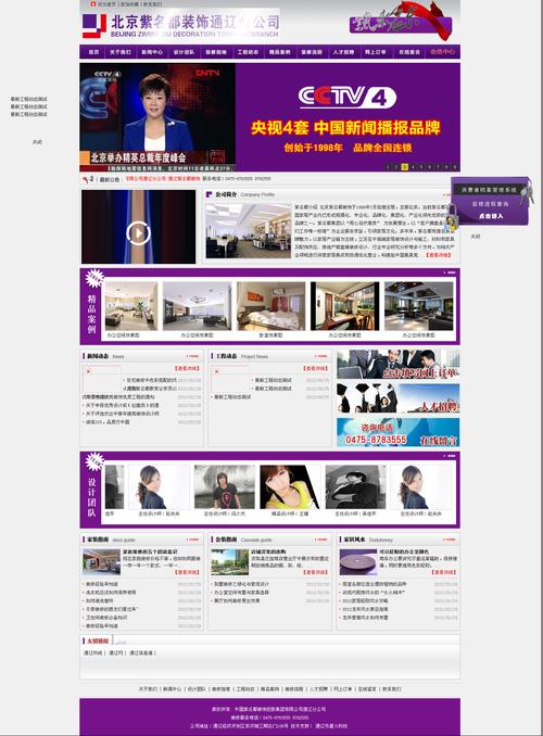 探索通辽市网站设计的艺术与智慧 搜狗SEO 探索通辽市网站设计的艺术与智慧 探索通辽市网站设计的艺术与智慧 搜狗SEO
