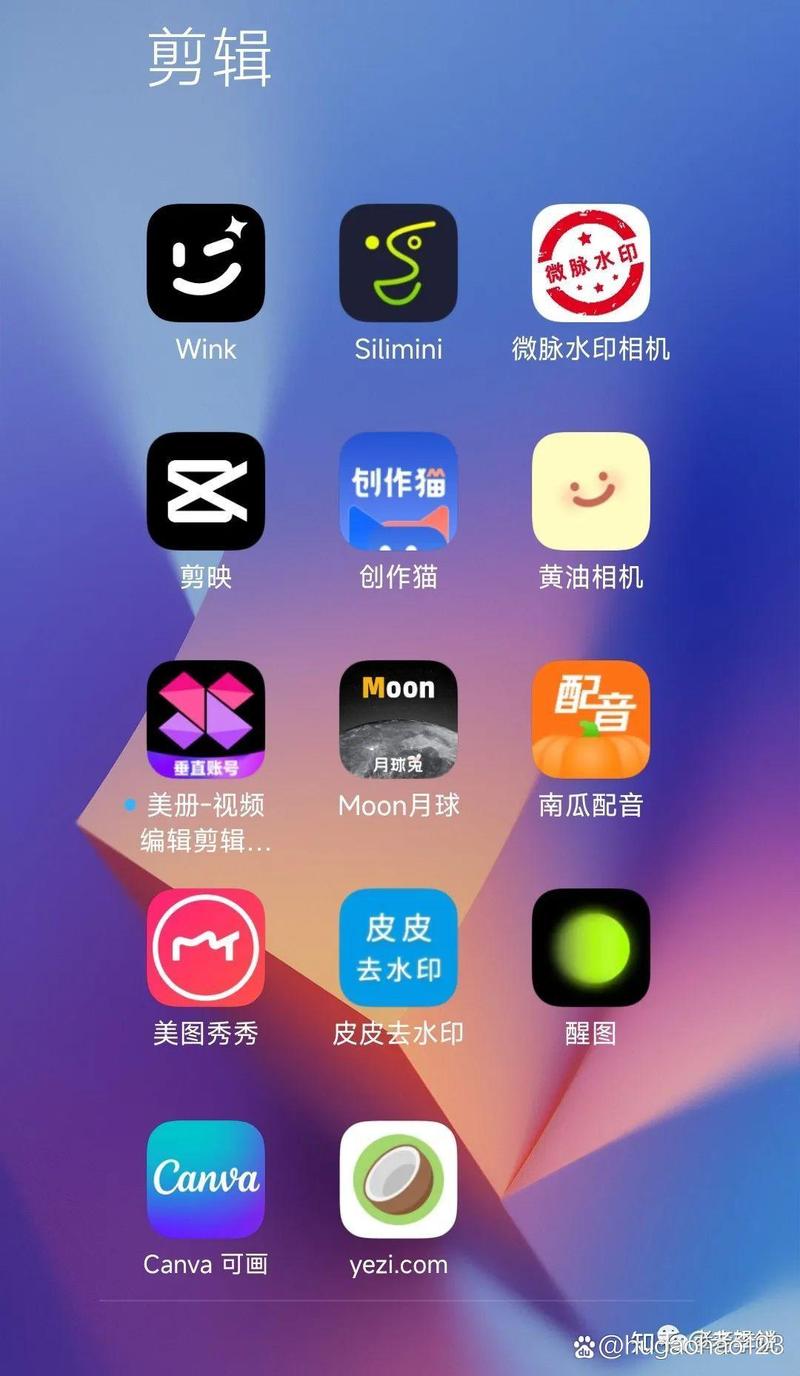 探索醒图小程序,创新图片处理工具引领潮流 百度SEO 探索醒图小程序,创新图片处理工具引领潮流 探索醒图小程序,创新图片处理工具引领潮流 百度SEO