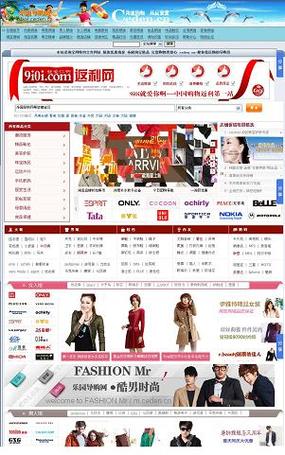 探索非凡之旅,XX店铺_打造个性化购物体验的网上乐园 百度SEO 探索非凡之旅,XX店铺_打造个性化购物体验的网上乐园 探索非凡之旅,XX店铺_打造个性化购物体验的网上乐园 百度SEO