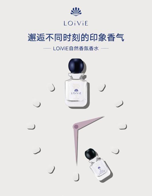 探索香氛艺术,发香水网站带你领略个性魅力 必应SEO 探索香氛艺术,发香水网站带你领略个性魅力 探索香氛艺术,发香水网站带你领略个性魅力 必应SEO