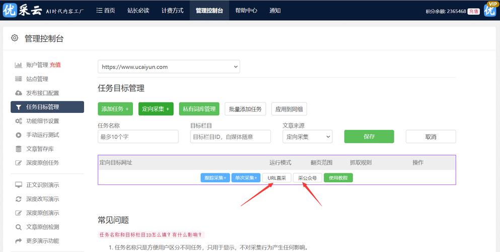 探索高效背景网站,提升信息搜集与知识获取的新利器 百度SEO 探索高效背景网站,提升信息搜集与知识获取的新利器 探索高效背景网站,提升信息搜集与知识获取的新利器 百度SEO