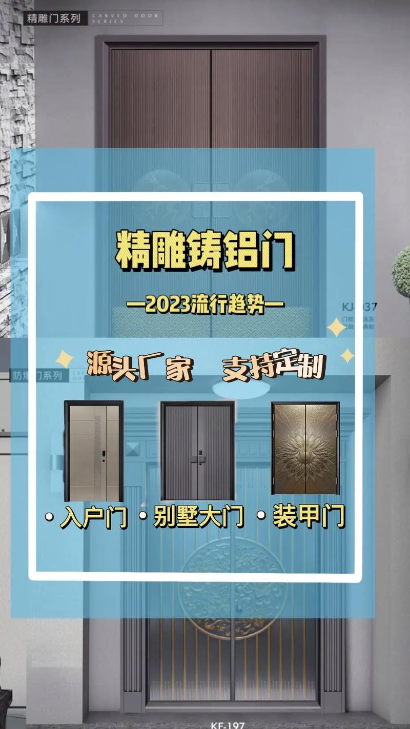 探索高端门设计,匠心独运,彰显家居品味 百度SEO 探索高端门设计,匠心独运,彰显家居品味 探索高端门设计,匠心独运,彰显家居品味 百度SEO