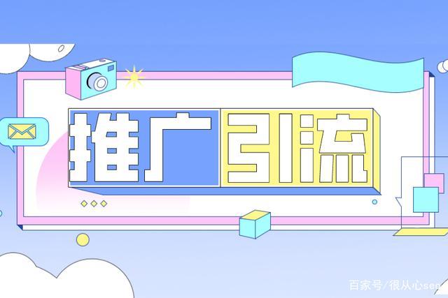 推广引流,介绍赚钱之路,助力企业腾飞 必应SEO 推广引流,介绍赚钱之路,助力企业腾飞 推广引流,介绍赚钱之路,助力企业腾飞 必应SEO