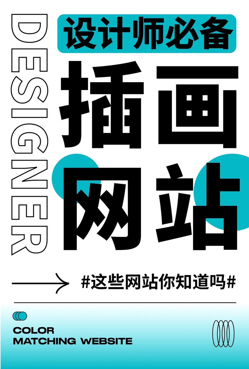 插画网站设计师的使命,创意与技术的完美融合 搜狗SEO 插画网站设计师的使命,创意与技术的完美融合 插画网站设计师的使命,创意与技术的完美融合 搜狗SEO