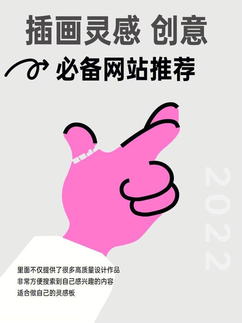 插画设计网站,创意无限,灵感之源 必应SEO 插画设计网站,创意无限,灵感之源 插画设计网站,创意无限,灵感之源 必应SEO
