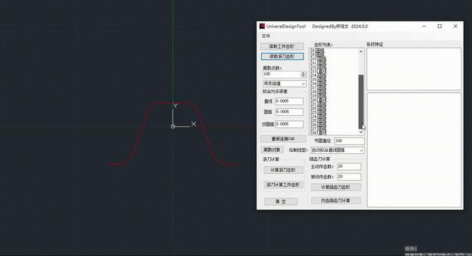 插齿机程序代码,现代制造工艺的灵魂密码 百度SEO 插齿机程序代码,现代制造工艺的灵魂密码 插齿机程序代码,现代制造工艺的灵魂密码 百度SEO