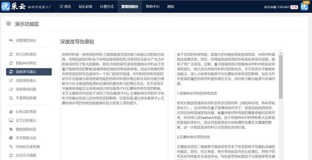 揭开h政府网站源码的神秘面纱,技术、创新与治理的完美结合 网站建设公司 揭开h政府网站源码的神秘面纱,技术、创新与治理的完美结合 揭开h政府网站源码的神秘面纱,技术、创新与治理的完美结合 网站建设公司