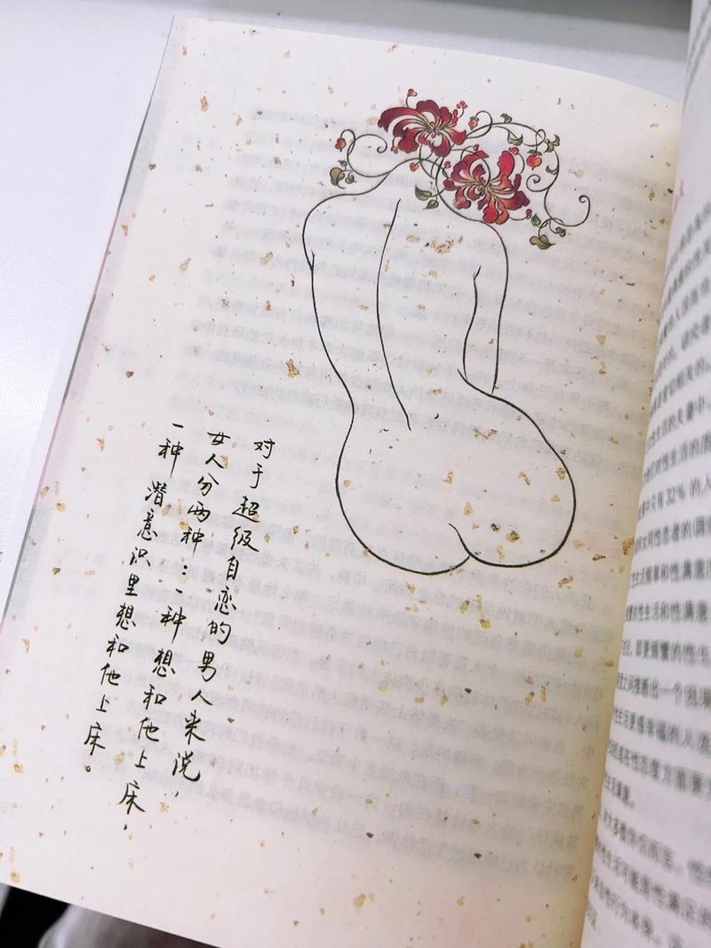 揭开发泄网站设计的神秘面纱,心理学与技术的完美融合 必应SEO 揭开发泄网站设计的神秘面纱,心理学与技术的完美融合 揭开发泄网站设计的神秘面纱,心理学与技术的完美融合 必应SEO
