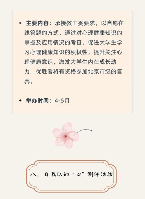 揭开心理网站i的神秘面纱,探索心理健康的新维度 搜狗SEO 揭开心理网站i的神秘面纱,探索心理健康的新维度 揭开心理网站i的神秘面纱,探索心理健康的新维度 搜狗SEO