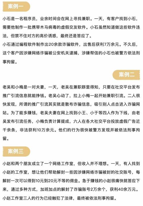 揭开网络 黑幕,介绍搭建 网站罪的深层次危害 必应SEO 揭开网络 黑幕,介绍搭建 网站罪的深层次危害 揭开网络 黑幕,介绍搭建 网站罪的深层次危害 必应SEO