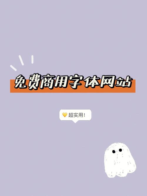 搜字体网站,字体设计领域的得力助手 SEO关键词 搜字体网站,字体设计领域的得力助手 搜字体网站,字体设计领域的得力助手 SEO关键词