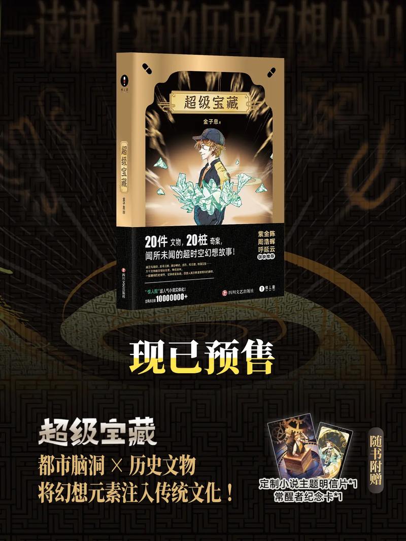 搜小说网站,数字时代下的文学宝藏探寻之旅 搜狗SEO 搜小说网站,数字时代下的文学宝藏探寻之旅 搜小说网站,数字时代下的文学宝藏探寻之旅 搜狗SEO