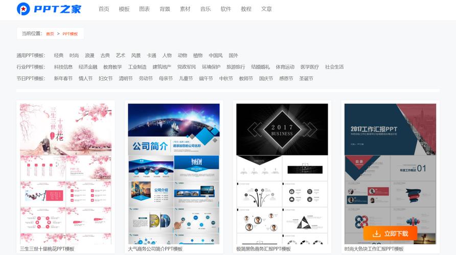 搜课件网站设计,打造高效便捷的学术资源共享平台 必应SEO 搜课件网站设计,打造高效便捷的学术资源共享平台 搜课件网站设计,打造高效便捷的学术资源共享平台 必应SEO