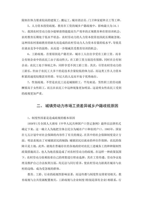搬运工接单平台,革新传统搬运行业,构建高效便捷的劳动力市场 搜狗SEO 搬运工接单平台,革新传统搬运行业,构建高效便捷的劳动力市场 搬运工接单平台,革新传统搬运行业,构建高效便捷的劳动力市场 搜狗SEO