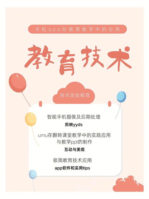 搭建CCE网站,开启教育信息化新篇章 必应SEO 搭建CCE网站,开启教育信息化新篇章 搭建CCE网站,开启教育信息化新篇章 必应SEO