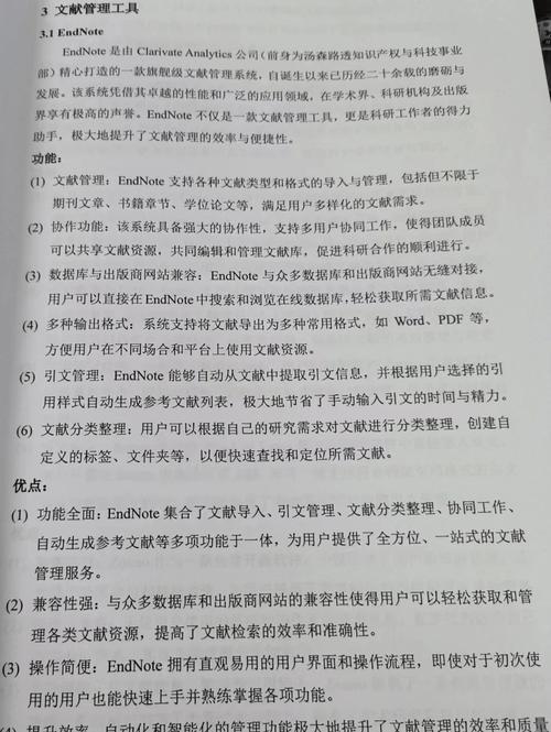 搭建N型网站,从基础到进阶的全面指南 网站建设公司 搭建N型网站,从基础到进阶的全面指南 搭建N型网站,从基础到进阶的全面指南 网站建设公司