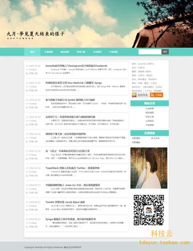 搭建个人博客网站,开启数字化写作之旅 网站建设公司 搭建个人博客网站,开启数字化写作之旅 搭建个人博客网站,开启数字化写作之旅 网站建设公司