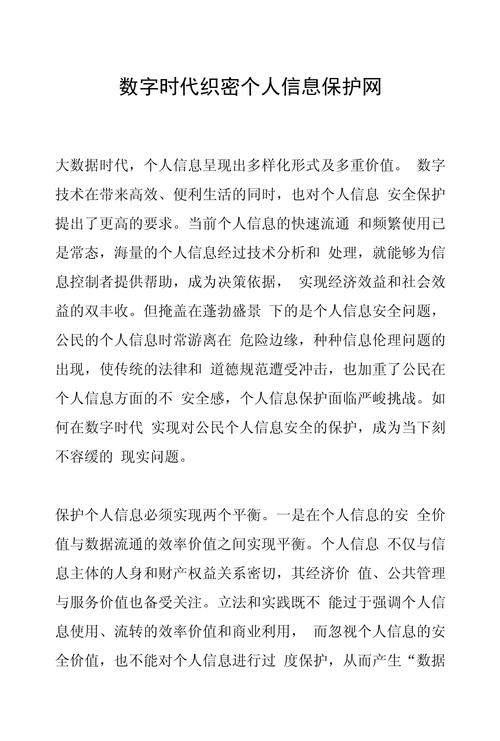 搭建个人网站,开启数字时代之旅 搜狗SEO 搭建个人网站,开启数字时代之旅 搭建个人网站,开启数字时代之旅 搜狗SEO