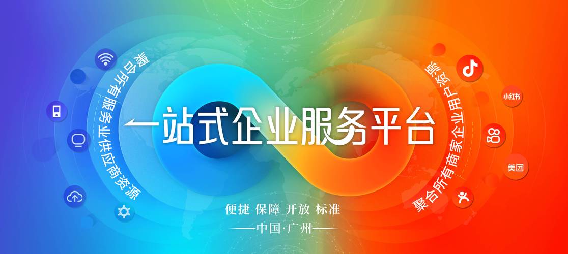 搭建云服务,助力企业迈向数字化转型新时代 搜狗SEO 搭建云服务,助力企业迈向数字化转型新时代 搭建云服务,助力企业迈向数字化转型新时代 搜狗SEO