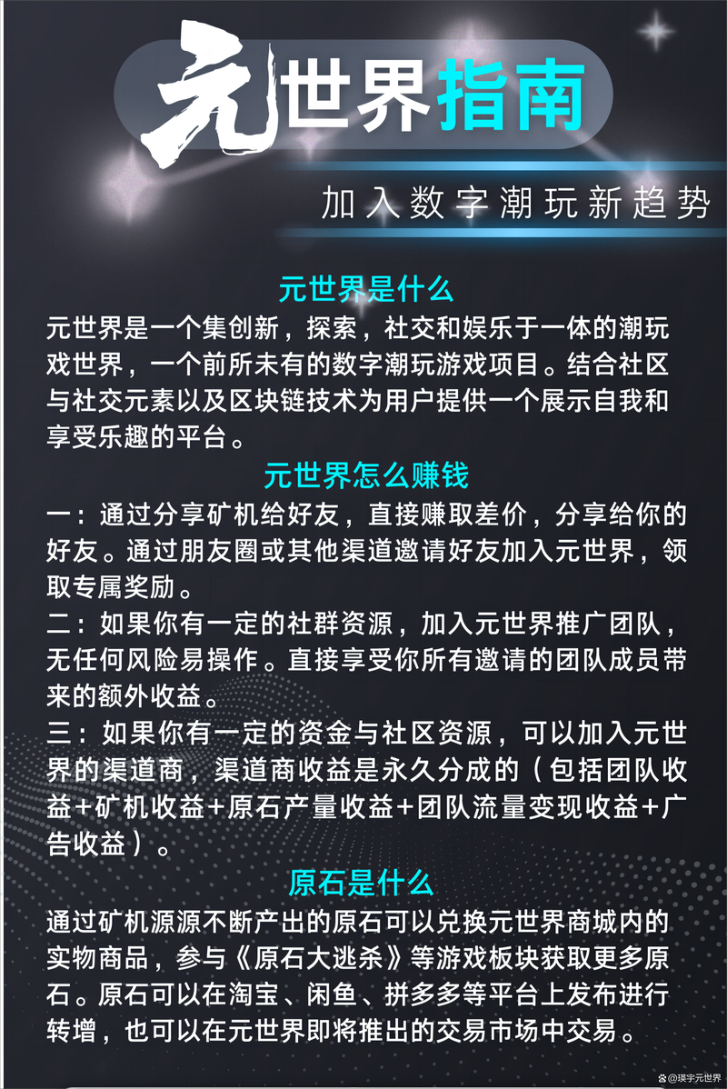 搭建刷圈圈网站,创新社交平台的探索与方法 百度SEO 搭建刷圈圈网站,创新社交平台的探索与方法 搭建刷圈圈网站,创新社交平台的探索与方法 百度SEO