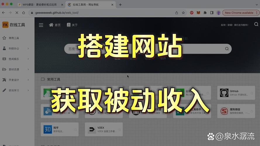 搭建子网站教程,轻松开启网络新篇章 搜狗SEO 搭建子网站教程,轻松开启网络新篇章 搭建子网站教程,轻松开启网络新篇章 搜狗SEO