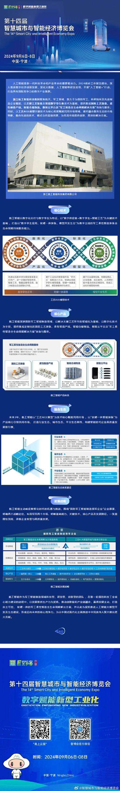搭建平台,企业发展的新引擎 百度SEO 搭建平台,企业发展的新引擎 搭建平台,企业发展的新引擎 百度SEO