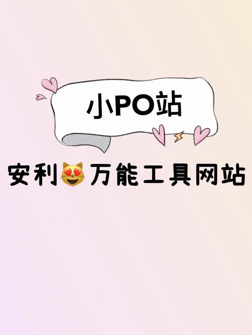 搭建工具箱网站,打造个性化工作环境的利器 搜狗SEO 搭建工具箱网站,打造个性化工作环境的利器 搭建工具箱网站,打造个性化工作环境的利器 搜狗SEO