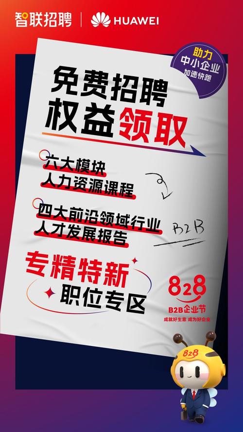 搭建招聘网站,助力人才匹配的智慧桥梁 搜狗SEO 搭建招聘网站,助力人才匹配的智慧桥梁 搭建招聘网站,助力人才匹配的智慧桥梁 搜狗SEO