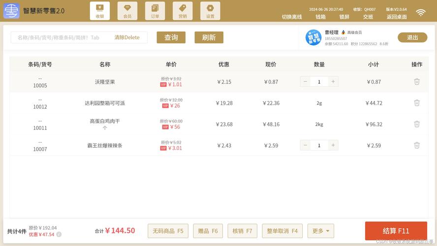 搭建收款单网站,便捷高效的企业财务管理利器 搜狗SEO 搭建收款单网站,便捷高效的企业财务管理利器 搭建收款单网站,便捷高效的企业财务管理利器 搜狗SEO