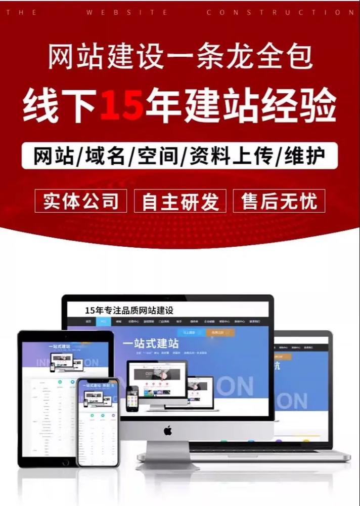 搭建新网站,从规划到上线的一站式指南 搜狗SEO 搭建新网站,从规划到上线的一站式指南 搭建新网站,从规划到上线的一站式指南 搜狗SEO