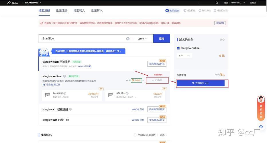 搭建线上网站,全面教程与实战步骤 搜狗SEO 搭建线上网站,全面教程与实战步骤 搭建线上网站,全面教程与实战步骤 搜狗SEO