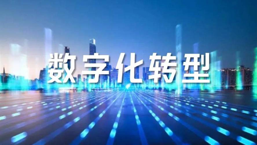 搭建网站,开启企业数字化转型的大门 百度SEO 搭建网站,开启企业数字化转型的大门 搭建网站,开启企业数字化转型的大门 百度SEO