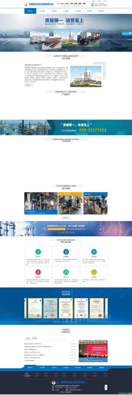 搭建网站利器,选择合适的平台,让网站建设更轻松 百度SEO 搭建网站利器,选择合适的平台,让网站建设更轻松 搭建网站利器,选择合适的平台,让网站建设更轻松 百度SEO