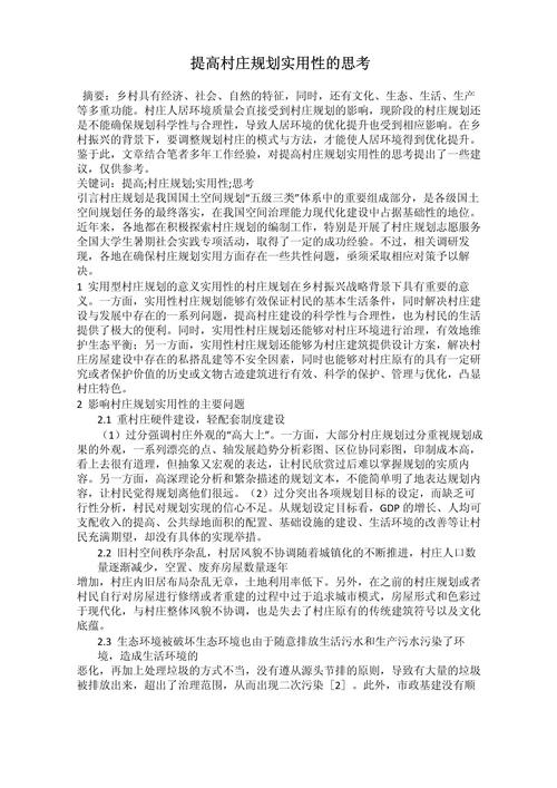 搭建网站合法性的讨论与思考 百度SEO 搭建网站合法性的讨论与思考 搭建网站合法性的讨论与思考 百度SEO