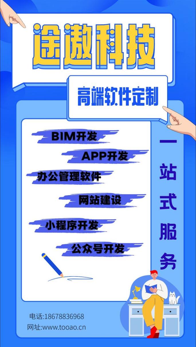 搭建网站小程序,开启数字化时代的新征程 百度SEO 搭建网站小程序,开启数字化时代的新征程 搭建网站小程序,开启数字化时代的新征程 百度SEO