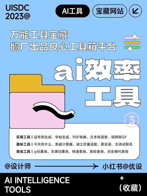 搭建网站工具箱,打造个性化在线平台的关键利器 搜狗SEO 搭建网站工具箱,打造个性化在线平台的关键利器 搭建网站工具箱,打造个性化在线平台的关键利器 搜狗SEO