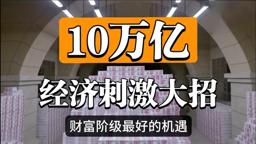 搭建网站赚美金,互联网时代的财富新机遇 百度SEO 搭建网站赚美金,互联网时代的财富新机遇 搭建网站赚美金,互联网时代的财富新机遇 百度SEO